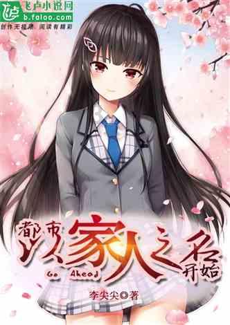 逃离牧场房子